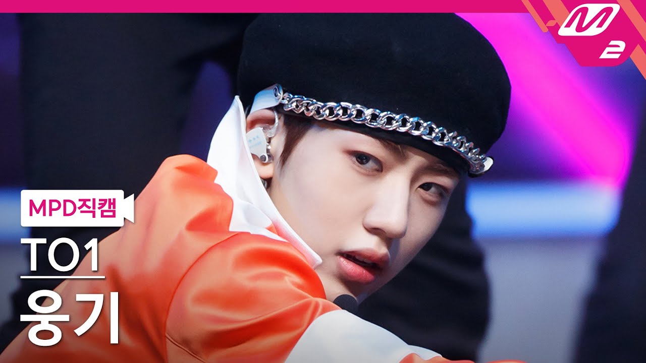 [MPD직캠] 티오원 웅기 직캠 4K 'Son of Beast' (TO1 WOONG GI FanCam) | @MCOUNTDOWN_2021.5.20