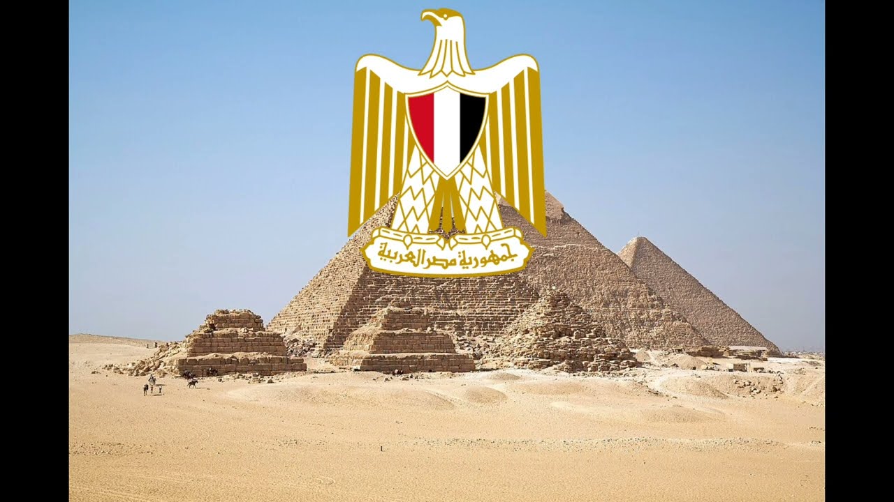 Himno nacional de Egipto