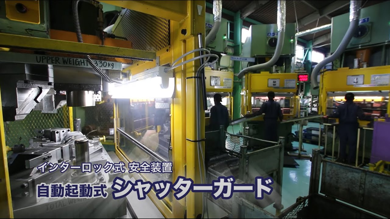 【しのはらプレスサービス】自動起動式シャッターガード