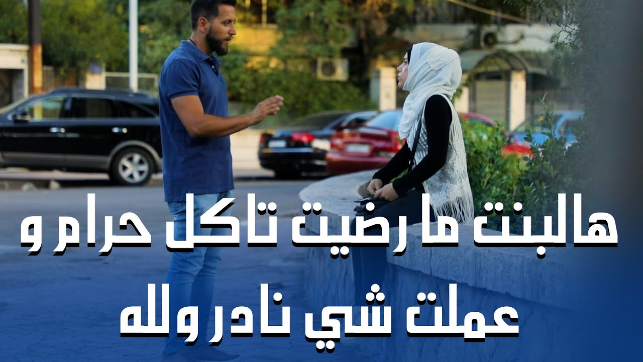 كمّية سعادة رهيبة رح تصيبكم بعد ما تحضروا هاد الفيديو ❤️