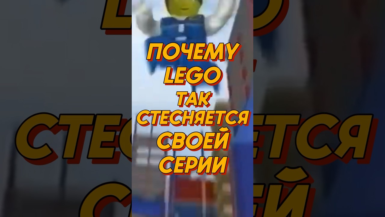 Почему LEGO так стесняется своей серии Jack Stone? Большое пополнение коллекции фигурок