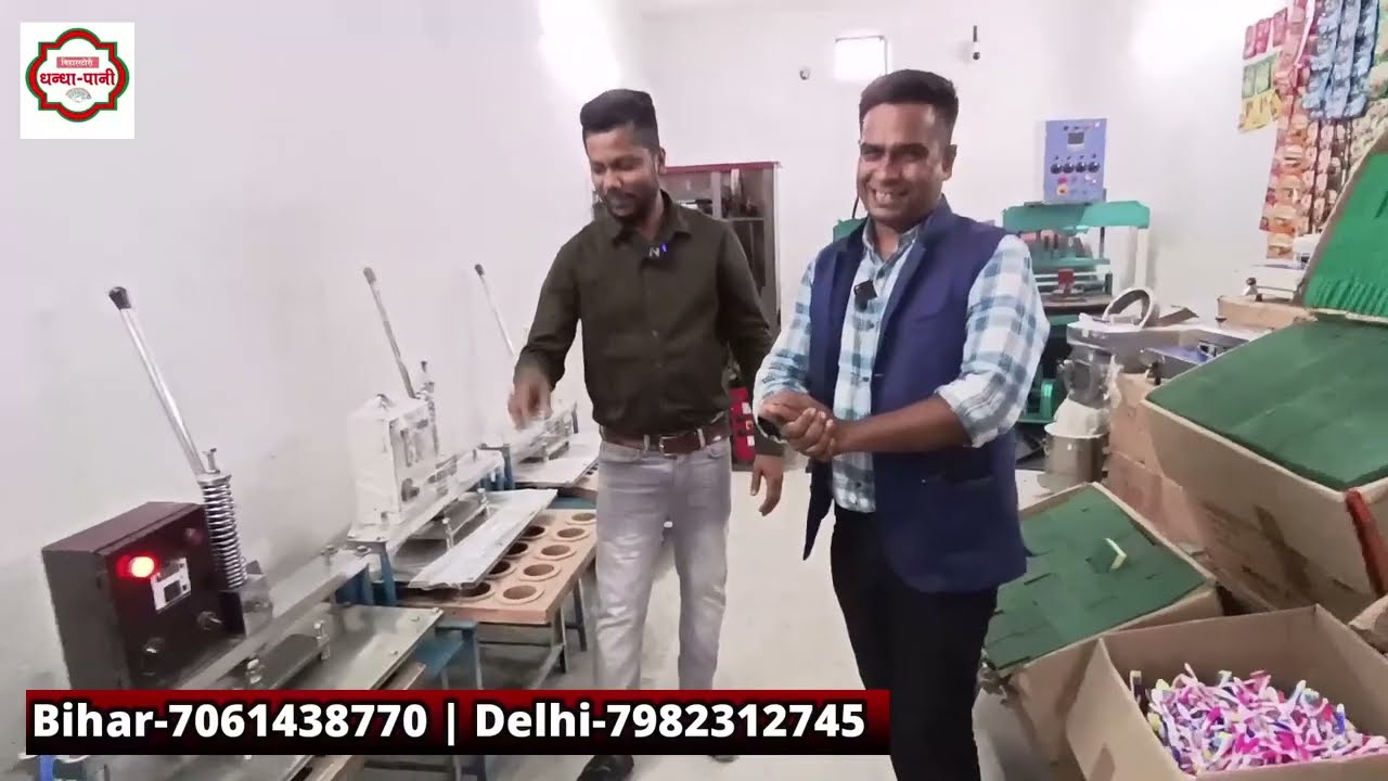 New Latest scrubber packing machine | शुरू कीजिये पैकिंग उद्योग🔥Low Investment Business Ideas