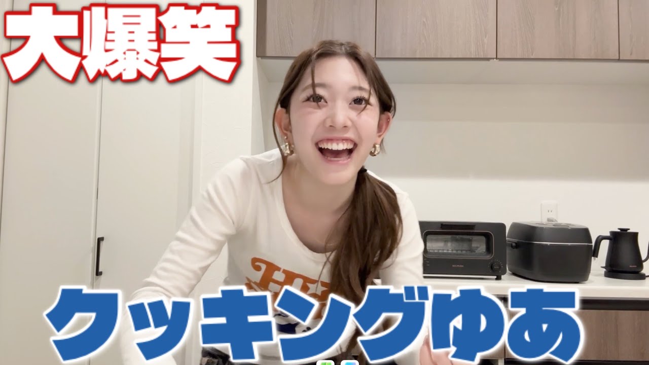 【ダイエット】どハマりしてるダイエット飯うますぎて笑いとまらんのなに