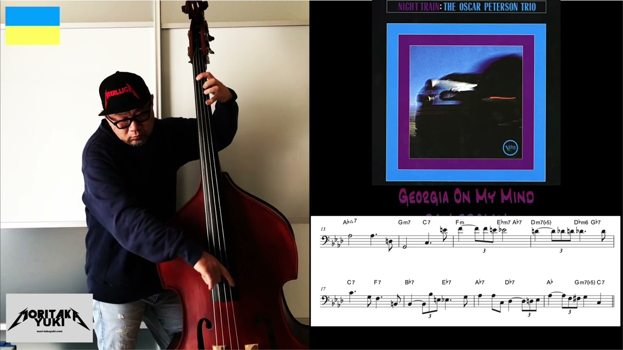 No.57 Walking Bass Transcription  - Georgia On My Mind / Ray Brown