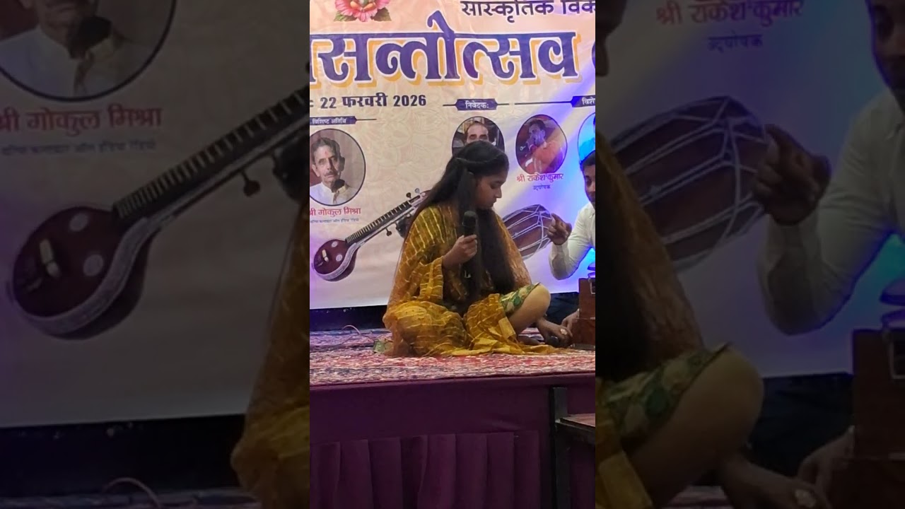 Satyam shivam sundram 