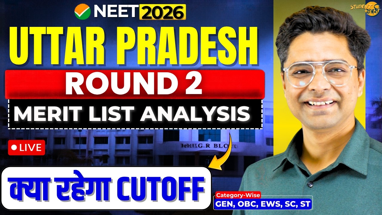 UP NEET Counselling 2026 Round 1 Merit List Analysis | Category Wise Rank, Cutoff, MBBS Seat Chances