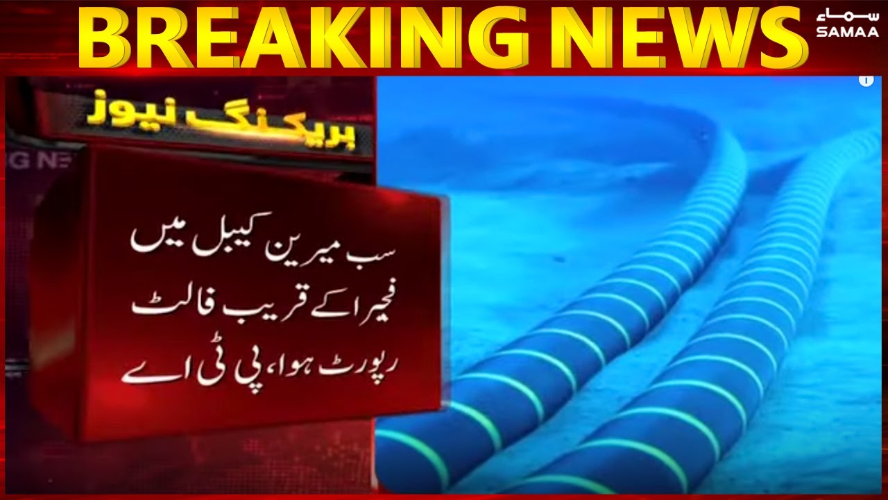 WhatsApp, Facebook And Other Social Media Apps Again Down?? | Internet Cable Disrupted  | PTA