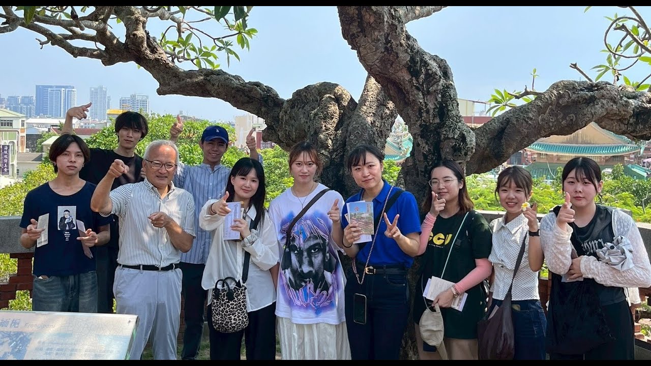 龍谷大学経済学部 大原ゼミ 2025年 台湾研究旅行