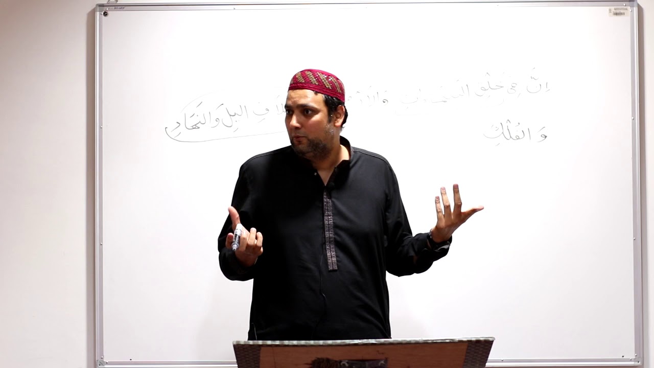002 Surah Al Baqarah 164 Grammar and Urdu Translation and Tafseer Ibn Kaseer