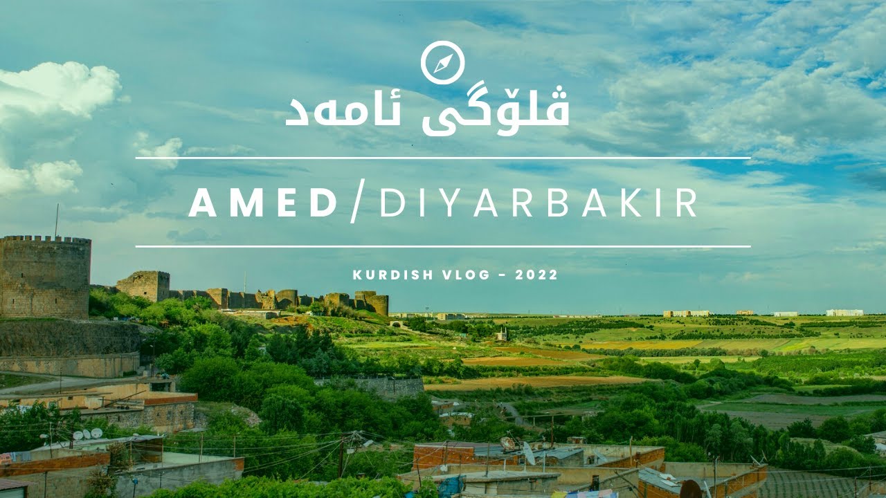 ڤلۆگی ئامەد | Amed/Diyabakir Vlog