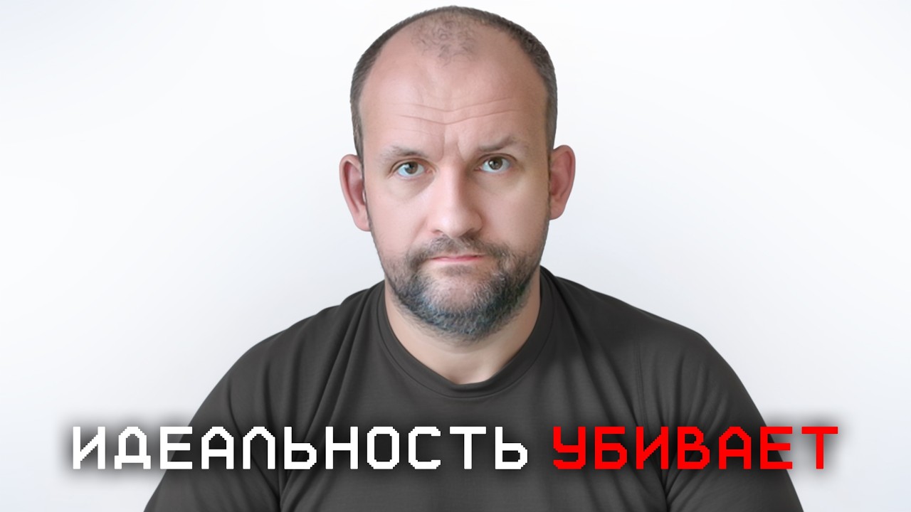Про самоограничения и фрустрацию