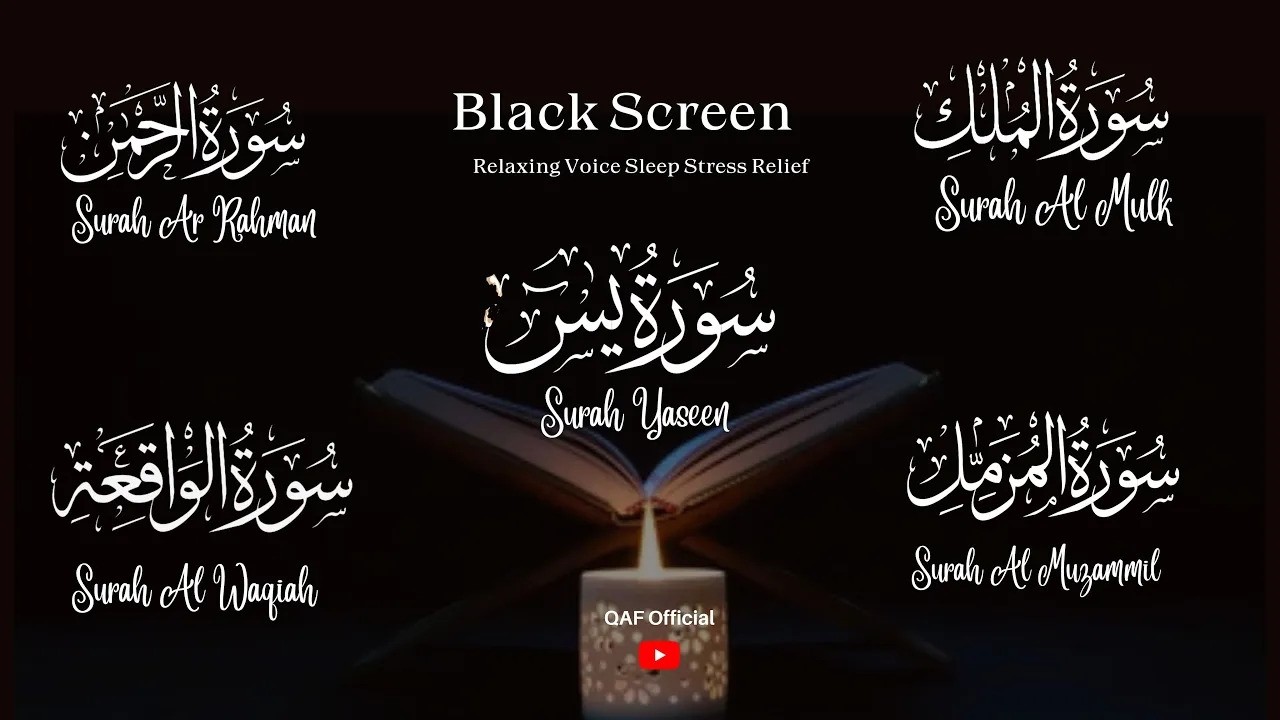 Peaceful Black Screen Quran Recitation | Surah Yasin, Ar Rahman, Al Waqiah |@qafofficial​