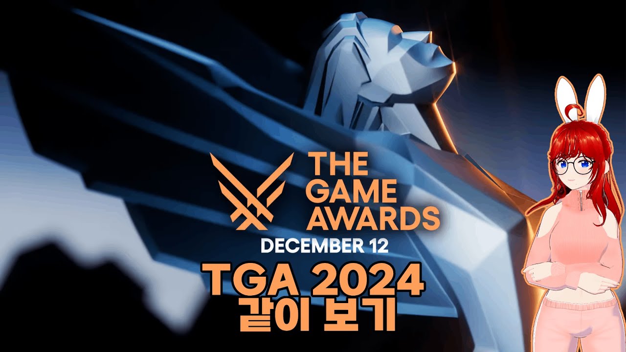 [2024. 12. 13] 「더 게임 어워드 2024 ｜ THE GAME AWARDS ｜ T G A  - 올해 게임 상은 누가 받았을까요?」
