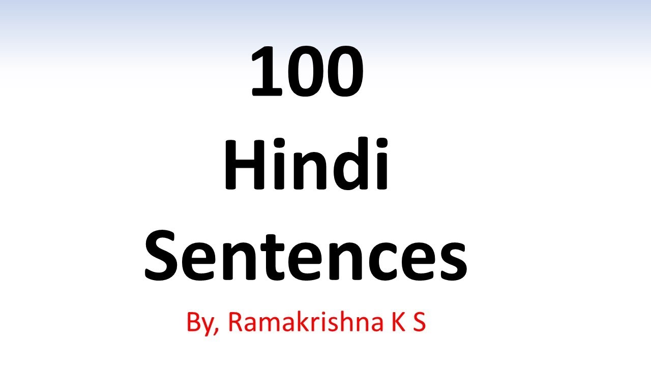 Very Useful 100 Sentences  ಹಿಂದಿ  ವಾಕ್ಯ Spoken Hindi  Learn Hindi through Kannada By Ramakrishna K S
