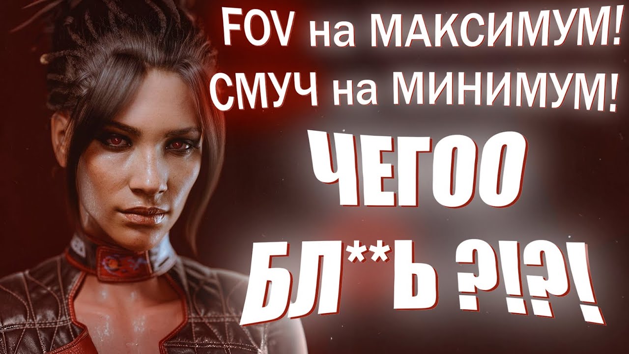 Читерский сленг | Базовые термины для понимания
