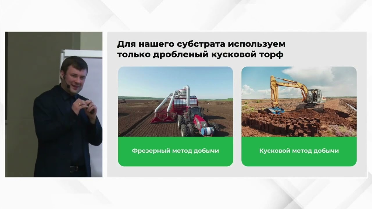 Владимир Колесниченко - Технология выращивания сеянцев видовых хвойных. Часть 1