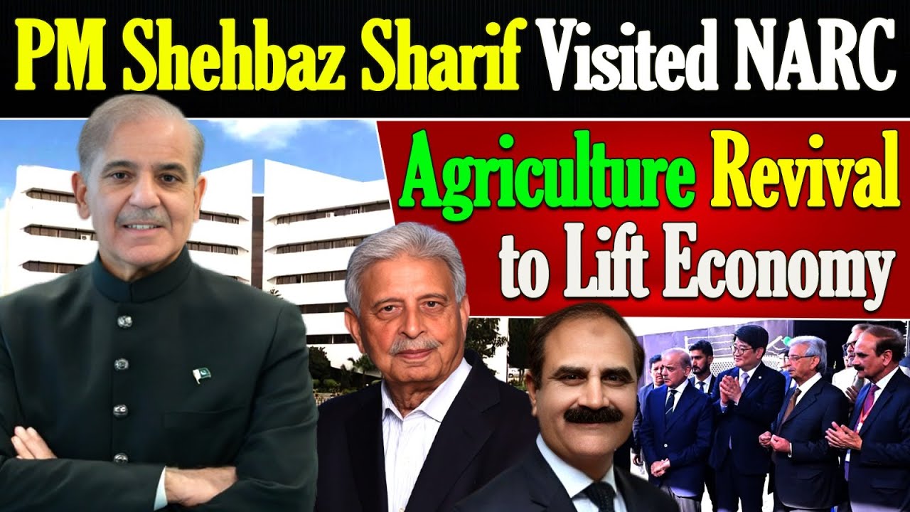 PM Shehbaz Sharif Visited NARC, Islamabad | Agriculture in Pakistan | PARC