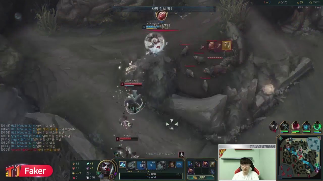 Skt t1 Faker Full Stream 26.03.2019 / Faker stream 2019 lol