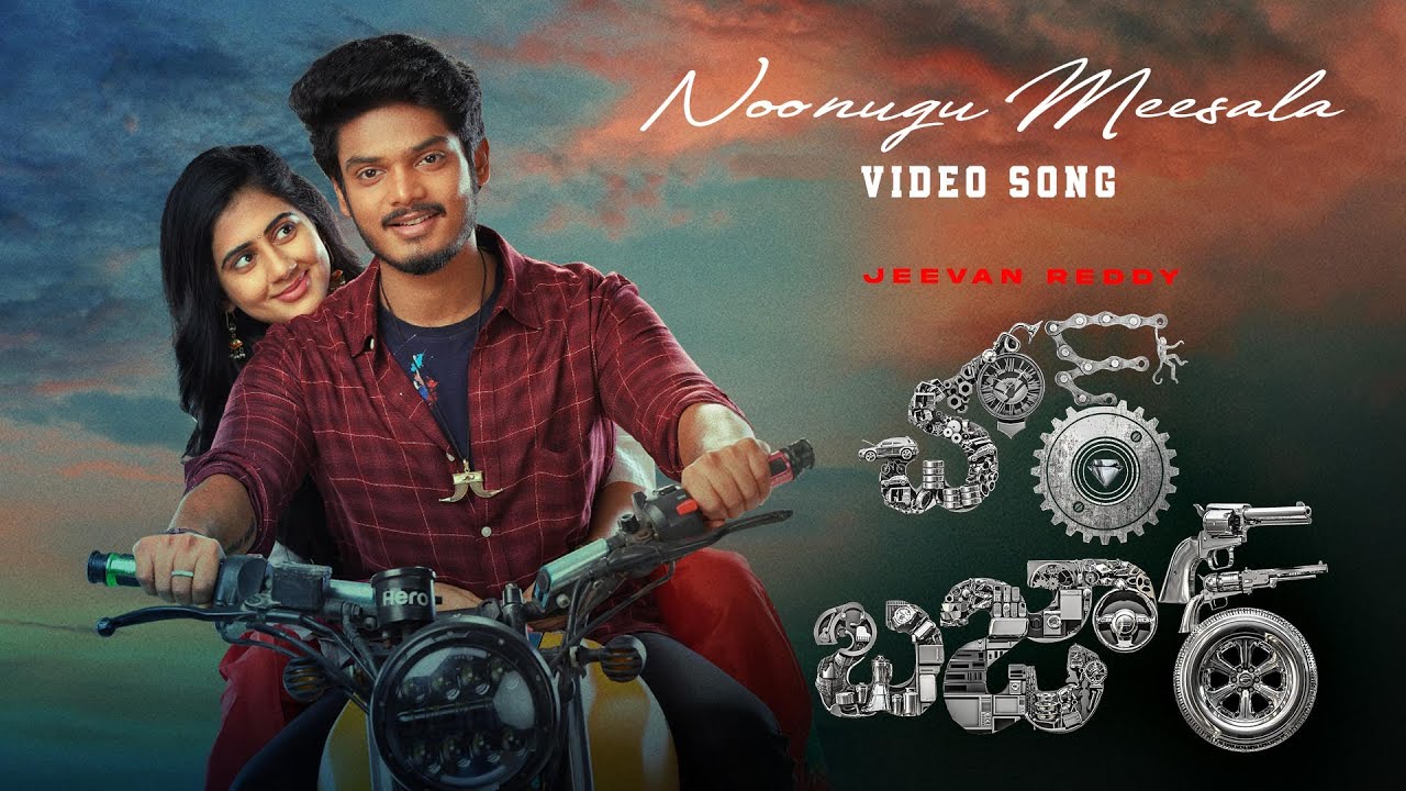 Noonugu Meesala Full Video Song | Chor Bazaar | Akash Puri | Gehnna | Jeevan | Suresh Bobbili