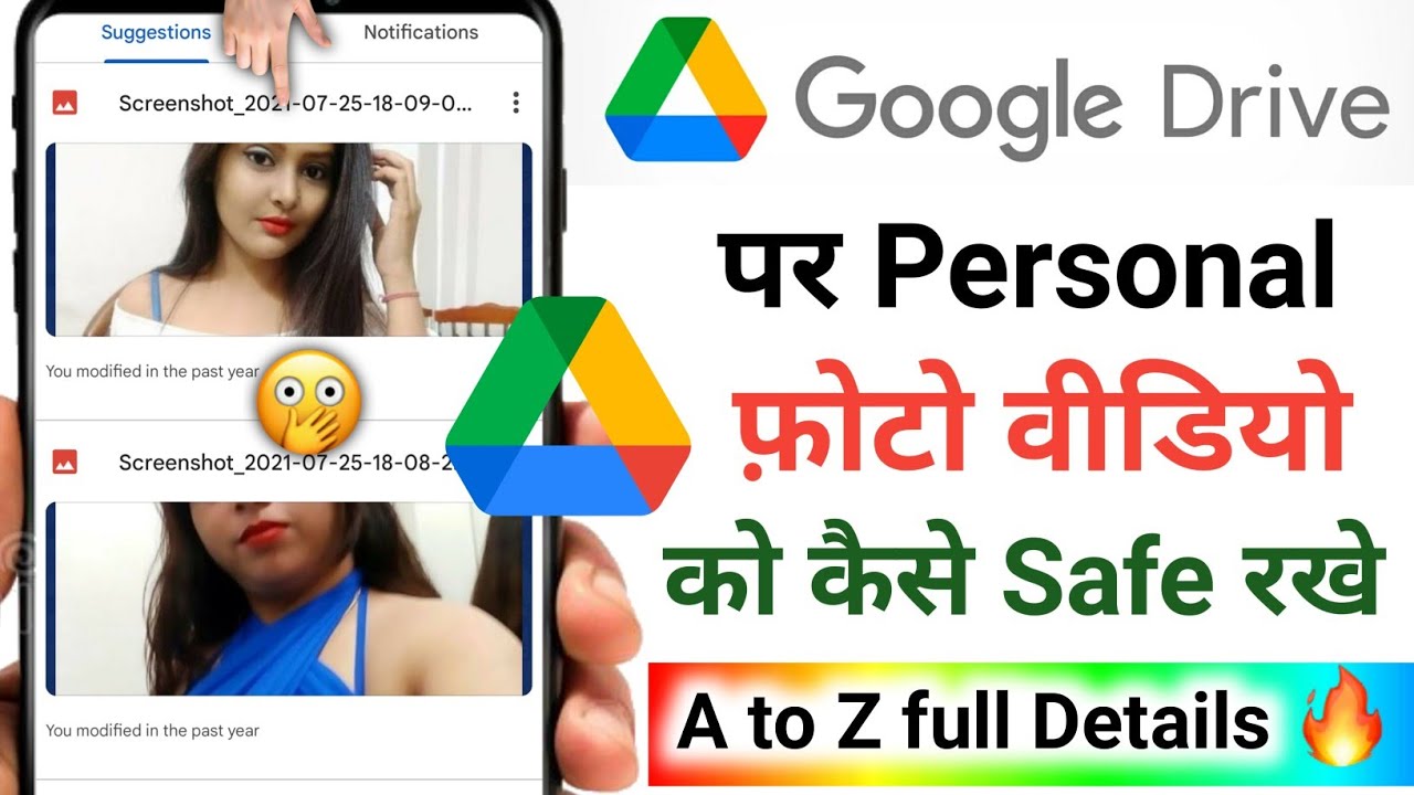 Google Drive me Photo kaise safe rakhe | How to protect photo and video's in Google drive