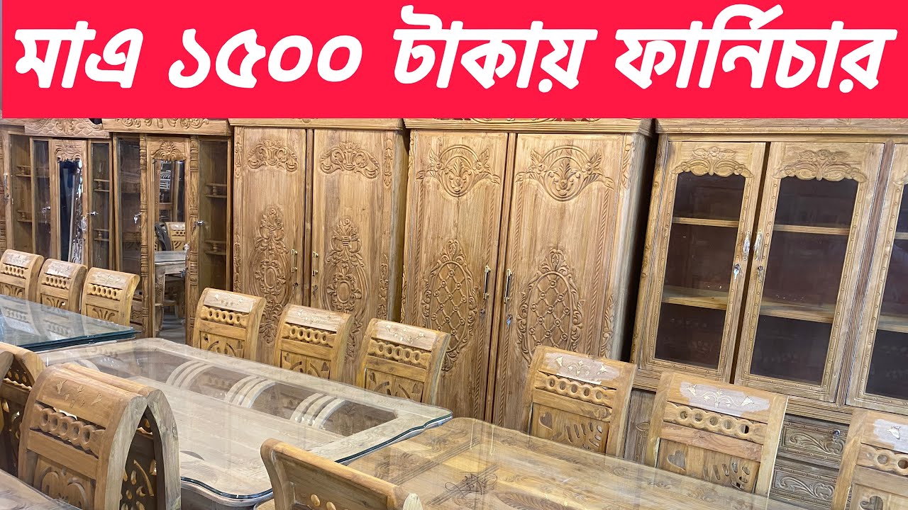 মাএ ৬০০০ টাকায় খাট বাংলাদেশের যেকোন যায়গায় কোরিয়ার করা যাবে 01718115646