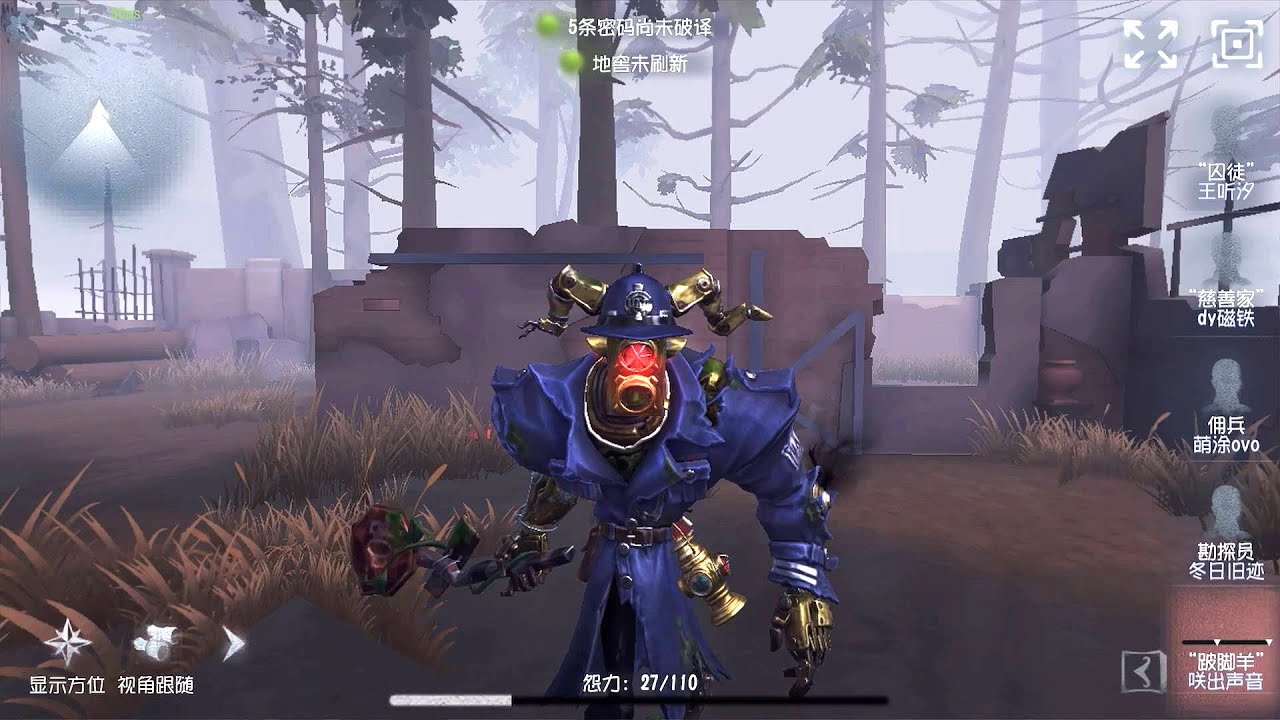 #130 Goatman | Pro Player | Sacred Heart Hospital | Identity V