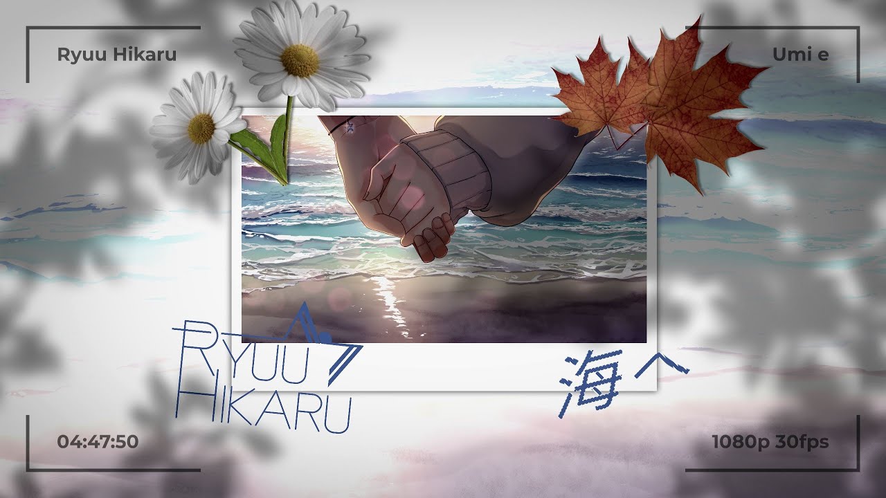 Given【海へ】『Umi he』- Ryuu Hikaru (cover)