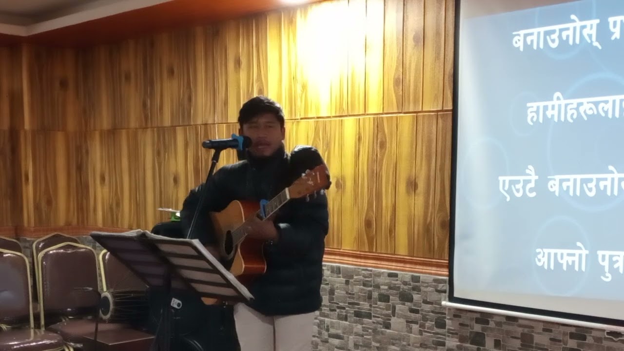 उद्धारको वस्त्रले पहिर्याउनुभएको छ र दुष्टको मृत्युमा परमेश्वर खुसी हुनुहुन्न first session 