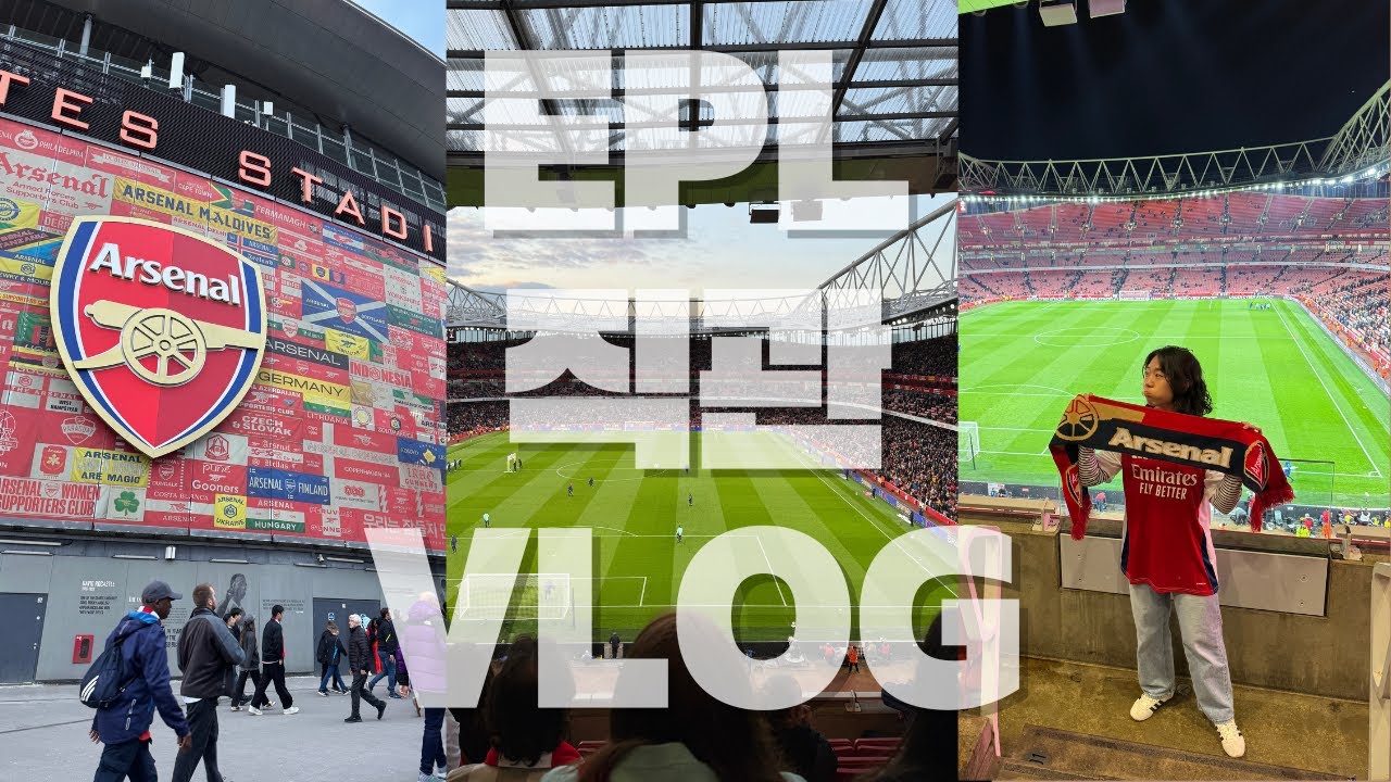 [🇬🇧영국 유학생 브이로그 #5] 런던에서 EPL 보기, 아스날 경기 직관, 아스날 vs. 크리스탈 팰리스, 왜요 한국인 아스날 팬 처음 보냐구욧