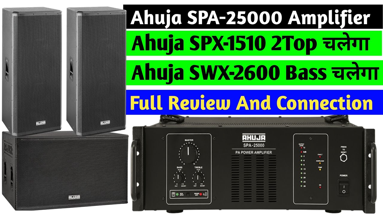Ahuja SPA-25000 or Ahuja SPX-1510 Top Full Details And Connection