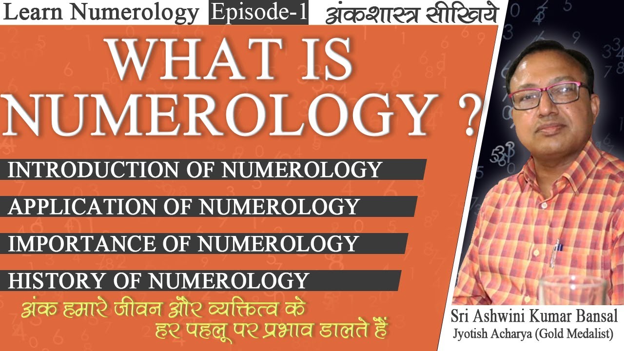 The Art & Science of Numbers | Learn Numerology | अंकशास्त्र सीखिये | Ashwini Kumar