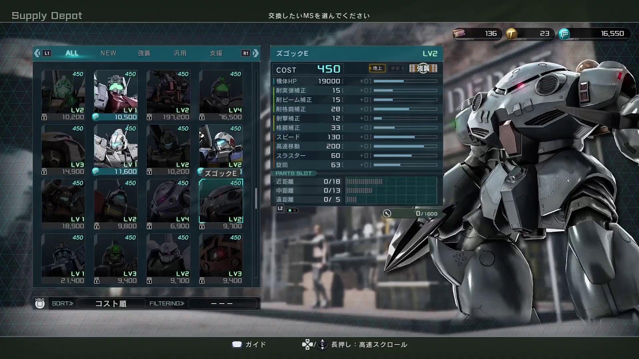 [バトオペ2][ガンダム][夜活][雑談]とびだせガンダムバトルオペレーション2の森初見さん常連さん歓迎！！その9.5