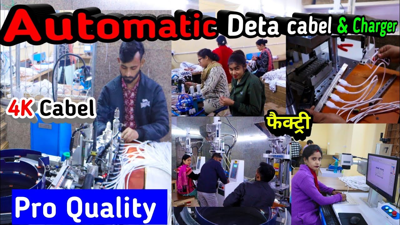 USB data cable manufacturesring || पहली बार 😱 High quality deta cabel & Charger OEM manufacturers