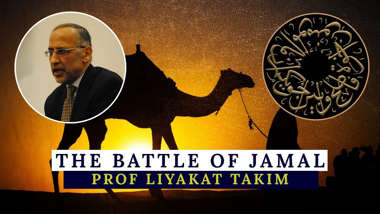 The Battle of Jamal | Shia View | Prof. Liyakat Takim | CIMS Islamic History (2 of 3)