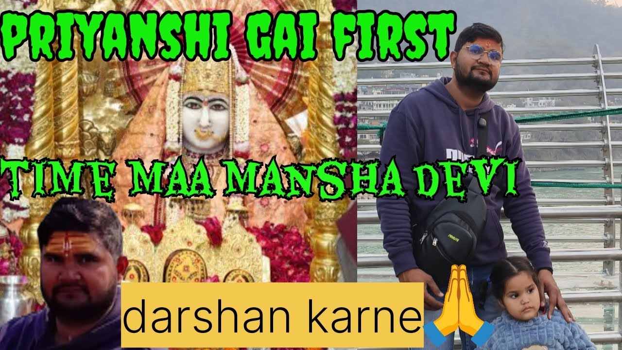 Maa mansha devi gai priyanshi darshan karne jai mata di 🙏🙏