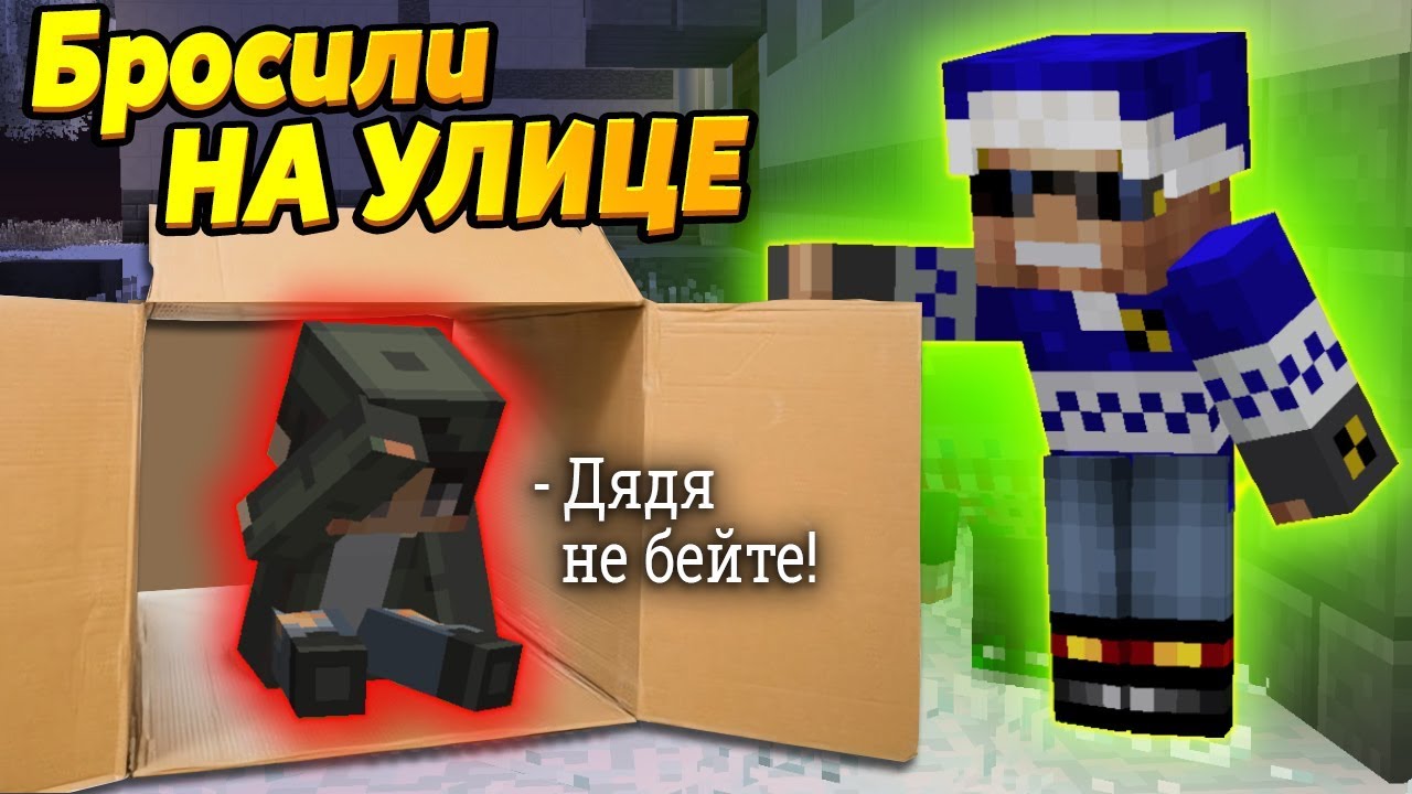 МАЛЬЧИКА БРОСИЛИ РОДИТЕЛИ! За что? Почему? #ОтецОДИНОЧКА