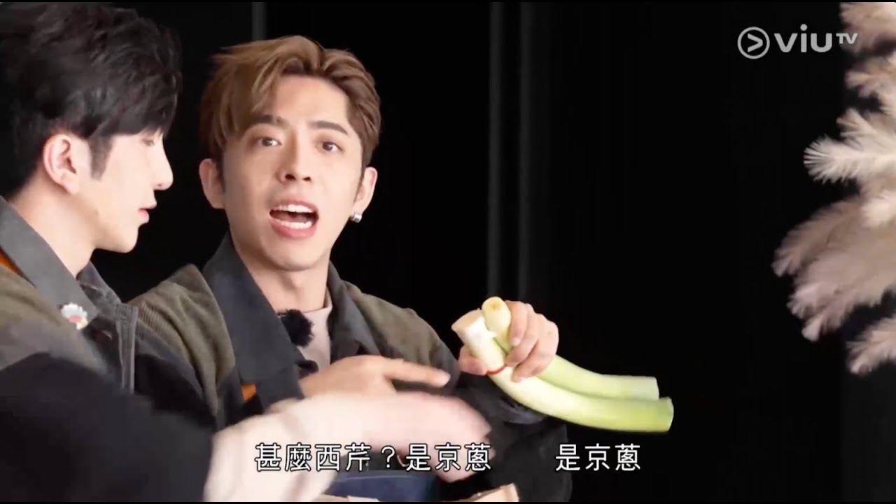2024.01.05 《Mirror Time》 第9集 我買你煮 Edan 呂爵安部分 cut