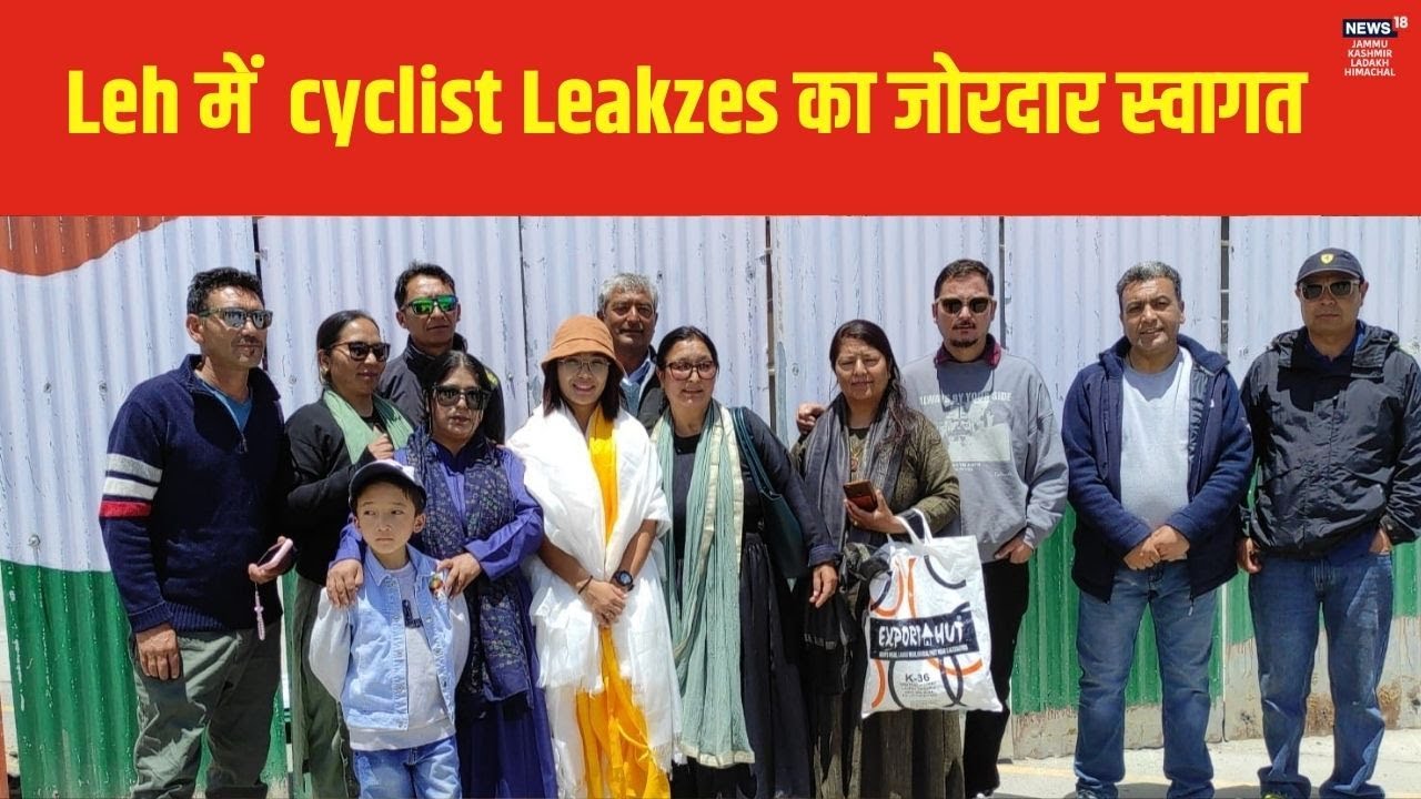Youth Service Department gave warm reception to cyclist Leakzes Angmo on her arrival in Leh today |