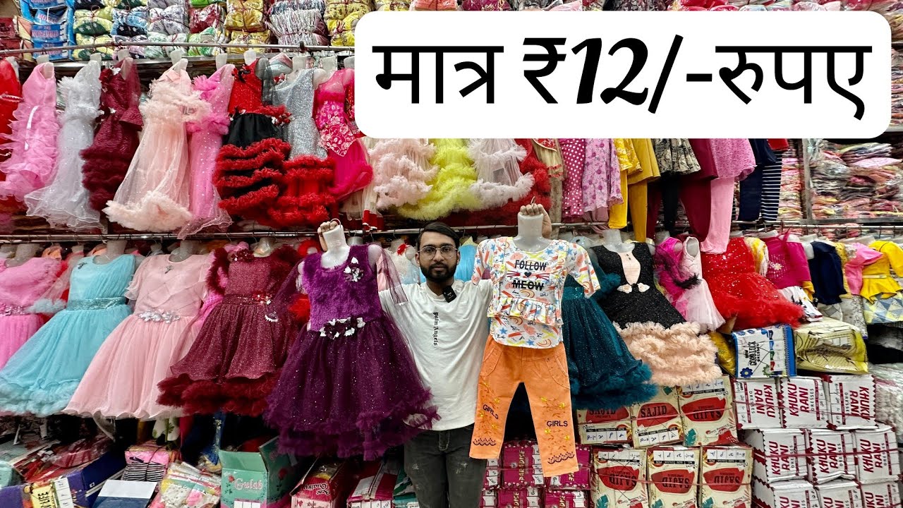 Cheapest kids wear wholesale market in Delhi Gandhi nagar Tushar Fashion VANSHMJ