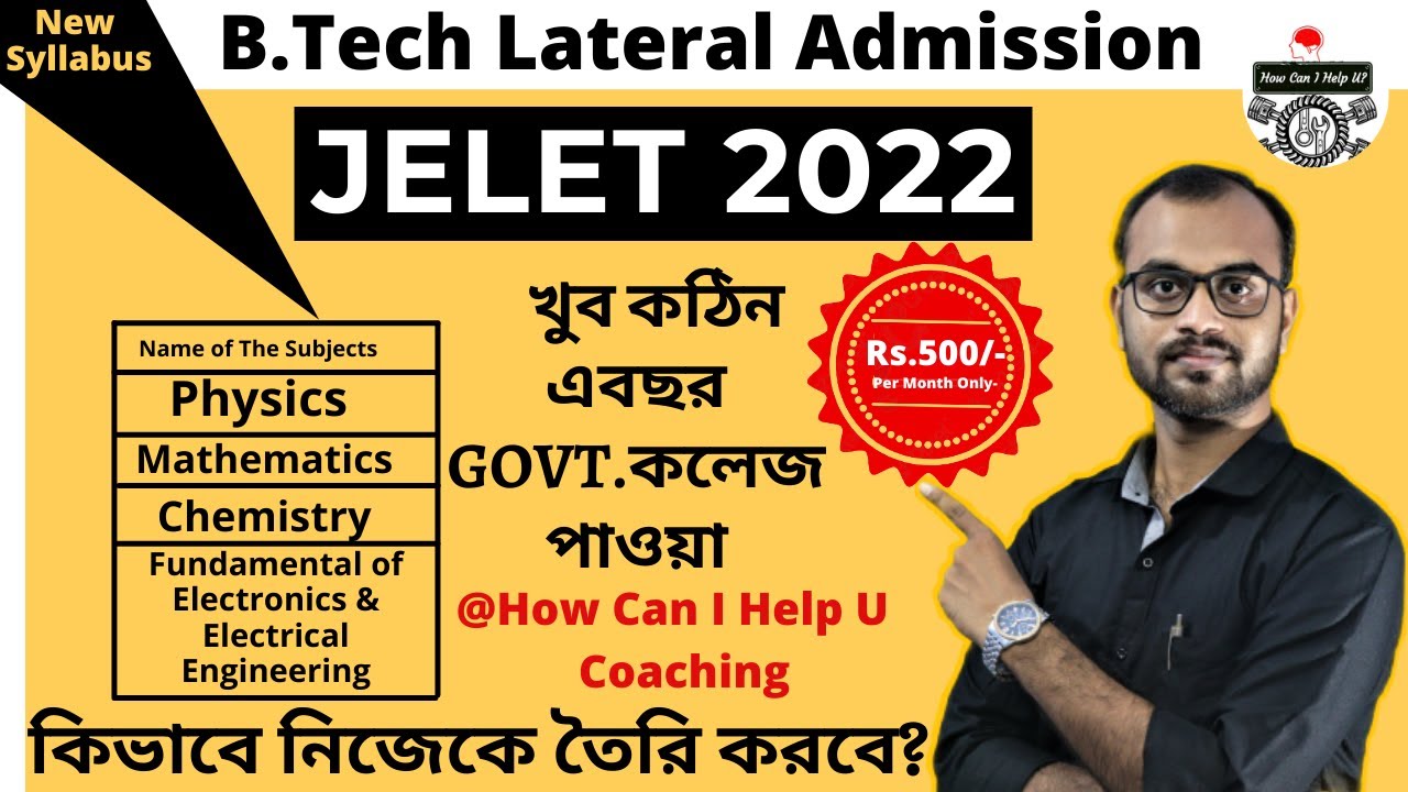 JELET 2024- new syllabus - খুব কঠিন এবছর Government কলেজ পাওয়া || wbjee jelet 2024 (new syllabus)
