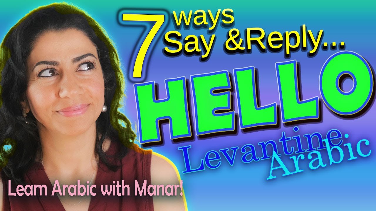 All ways to say and reply to Hello and Hi in Arabic - Greetings in Levantine Syrian dialect. 2021