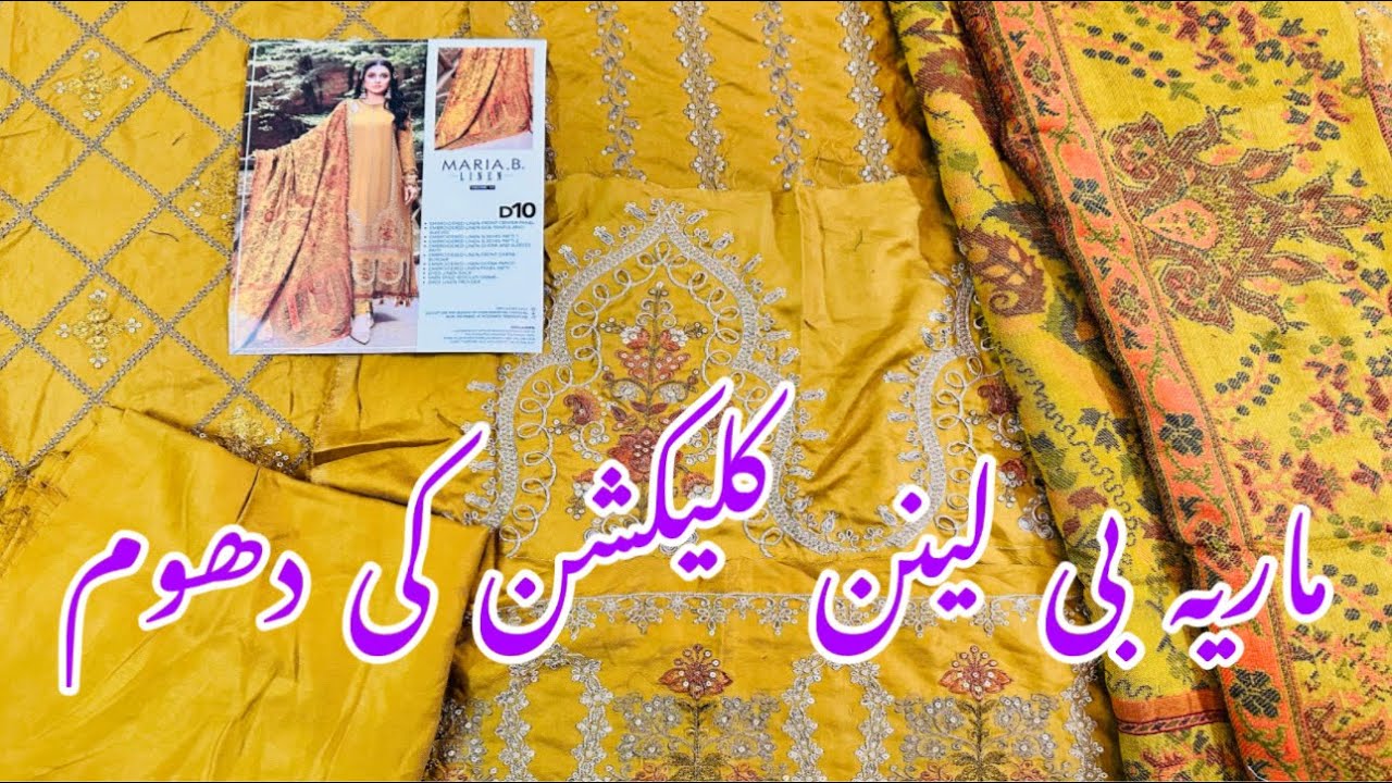 Maria b linen collection 2023
