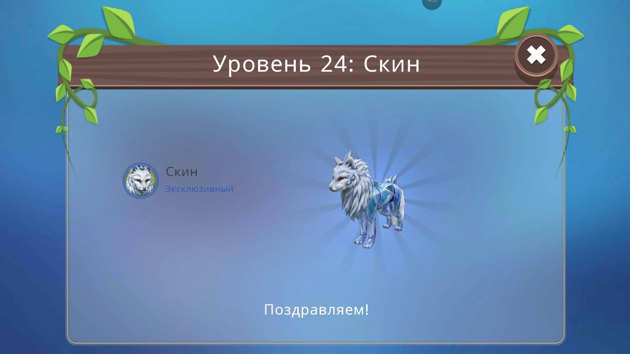 Открываю весь пасс (платный и бесплатный) от 1 до 30 уровня на двух аккаунтах ZTIGr и ZLICa 
