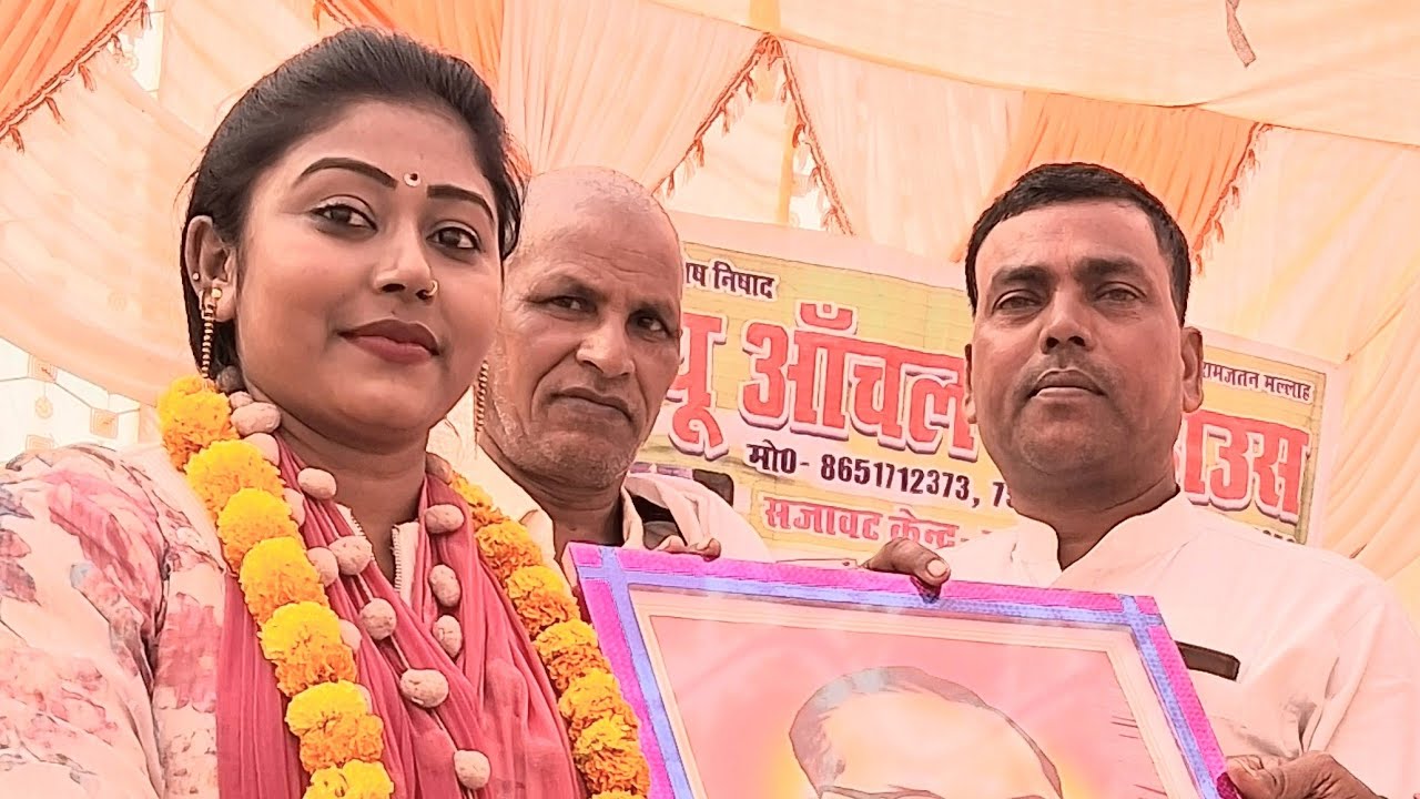 ग्राम पंचायत- काजीपुर जिला- बक्सर से लाइव प्रसारण रवीना रवि vs ♥️ रविन्द्र यादव मस्ताना के मुकाबला।