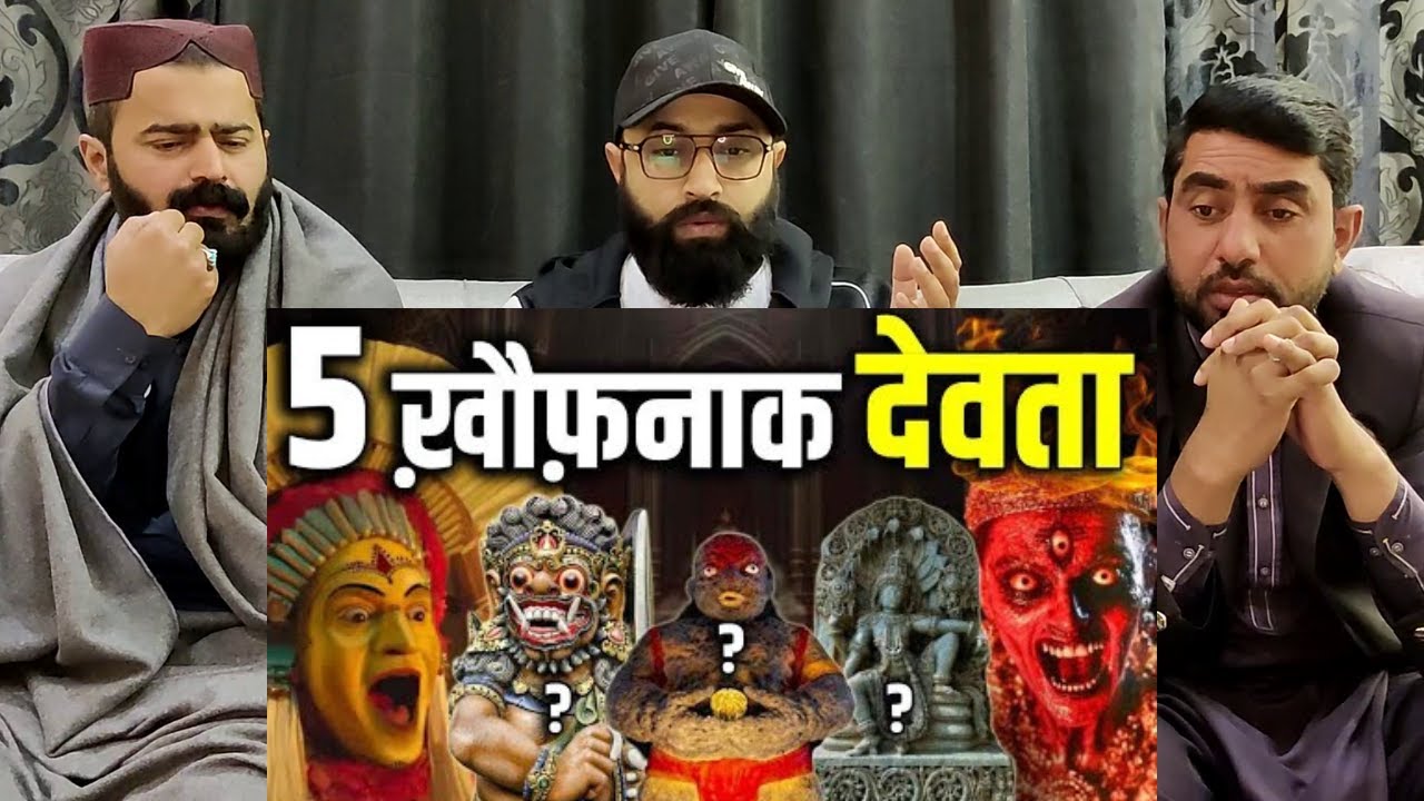 5 ख़ौफ़नाक देवता जिनकी पूजा डर की वजह से की जाती है ! 5 Unknown & Mysterious Hindu Gods of India #Pak