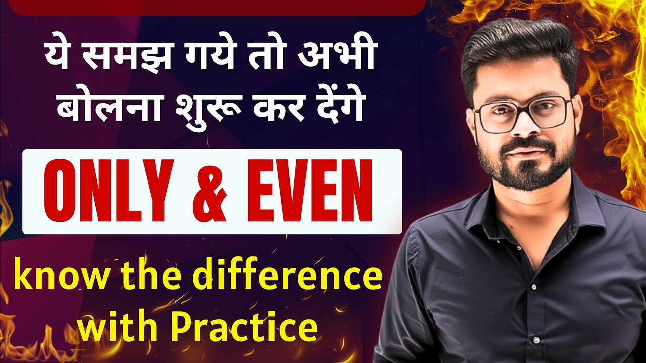 5 Min English Concept - Even Vs Only Uses in English | English Speaking Practice