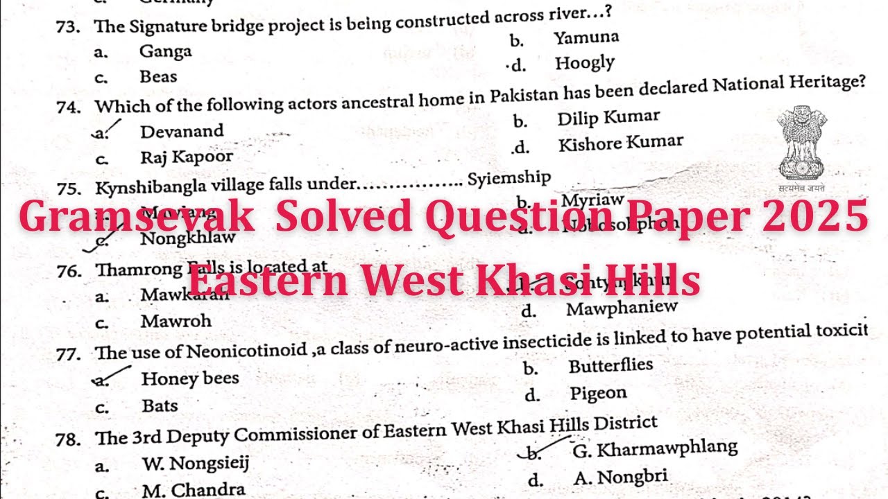 Previous Question Paper | Post Gram Sevak DSC 2025 | Eastern West Khasi | General Knowledge part