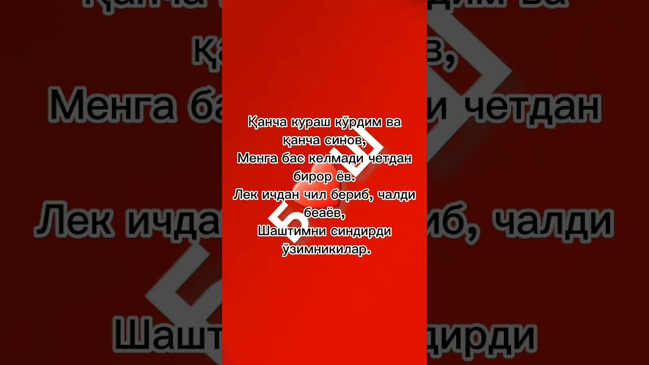 ЖИГАРЛАР