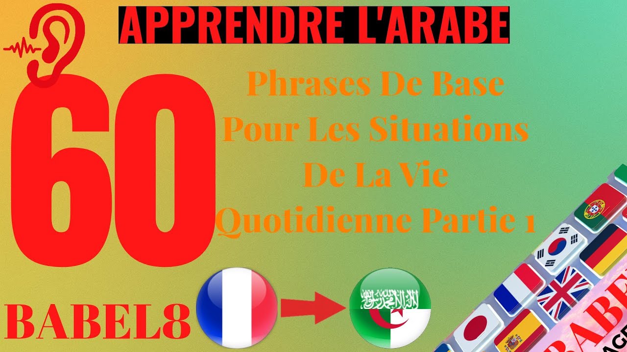 Apprendre L'arabe Facilement: 60 phrases de base pour les situations de la vie quotidienne Partie 1
