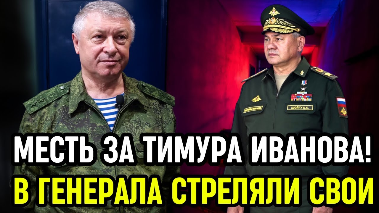 ЕСЛИ ОН ВЫЖИВЕТ — НАЧНЕТСЯ ТАКОЕ... Генерал ГРУ Алексеев видел лицо стрелка